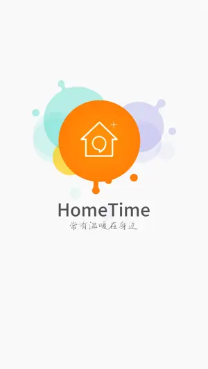 HomeTime-能给电视打电话的视频通话应用