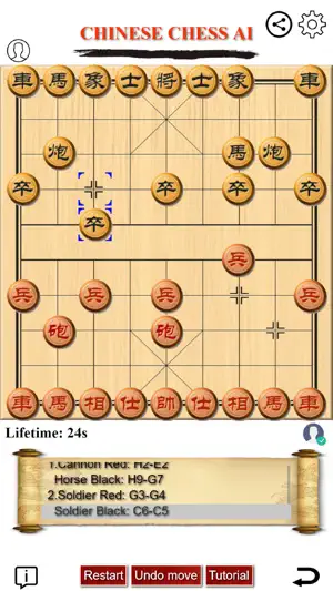 Chinese Chess AI - Game board